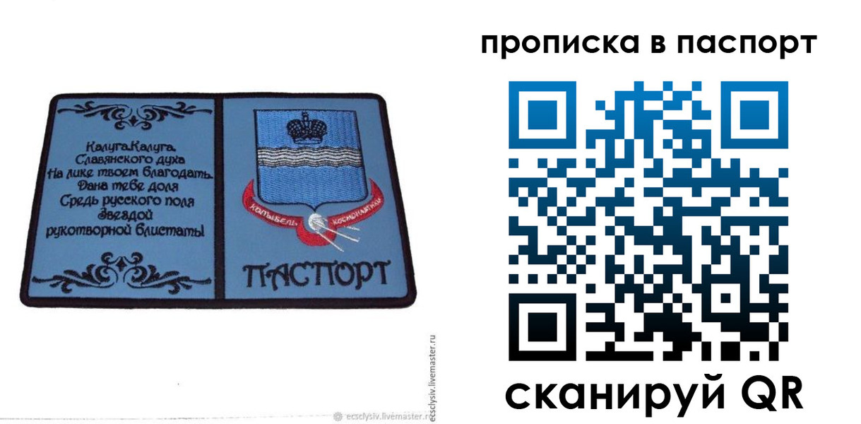 временная регистрация адрес в Медногорске